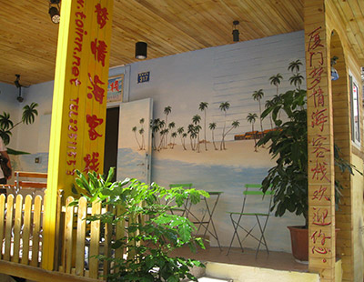 廈門(mén)曾厝垵夢(mèng)情?？蜅?016